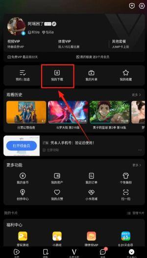 801在线视频zx,揭秘热门视频背后的精彩故事