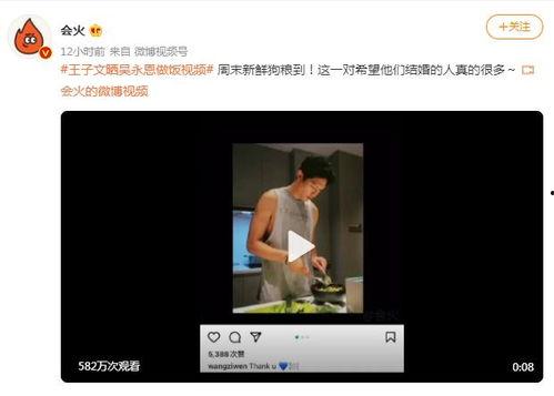 男朋友 在线视频,男友在线视频的温馨回顾