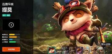 干提莫 在线视频,揭秘在线视频的魅力与影响力