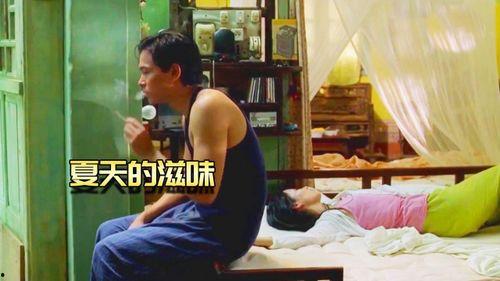 夏天的滋味在线视频,探索夏天的滋味的视觉盛宴