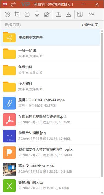 韩家庭课程在线视频,在线视频深度解析