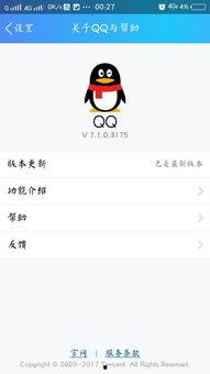 QQ版本在线视频
