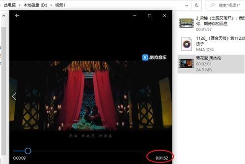 在线视频播放快进破解,技术解析与应用技巧