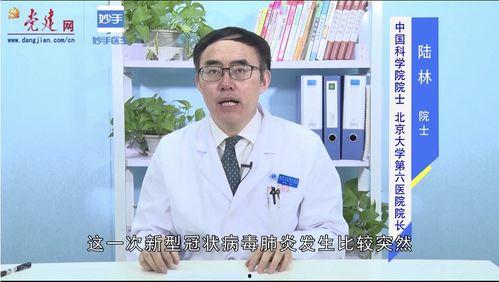 妙手医生杜颖在线视频,揭秘在线医疗的便捷与专业