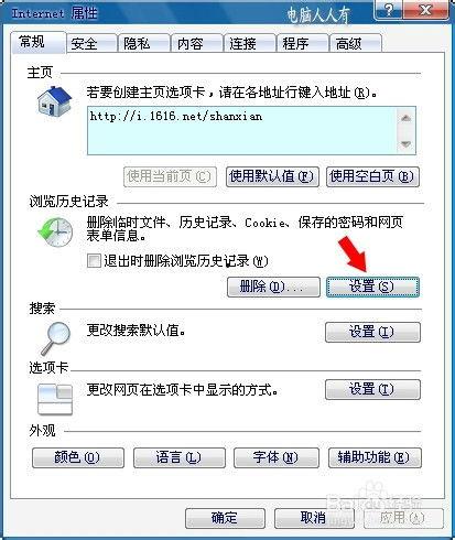 在线视频缓冲标志,解码流畅观看背后的秘密