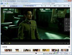 巡雷在线视频,揭秘海上安全守护者的实时监控之旅