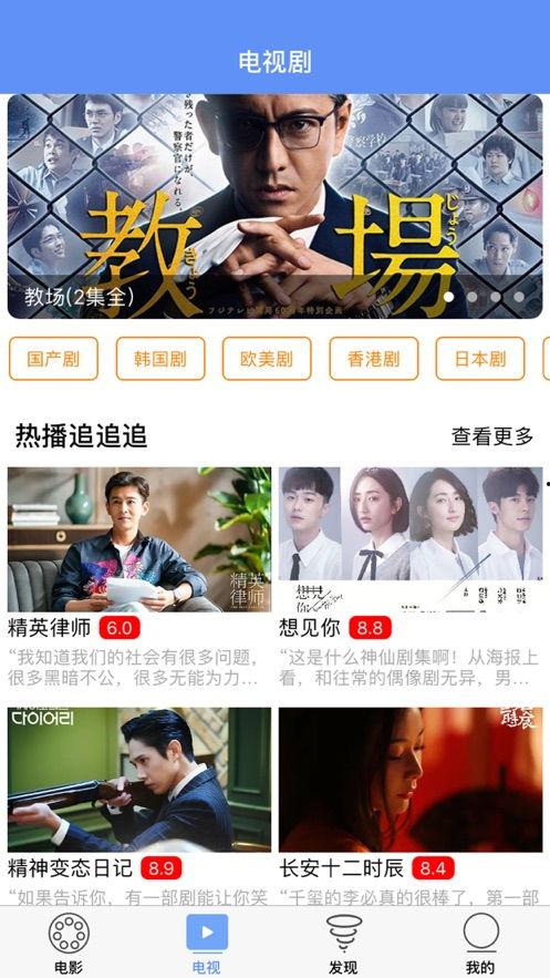 合欢免费手机在线视频,畅享无界限的视听盛宴