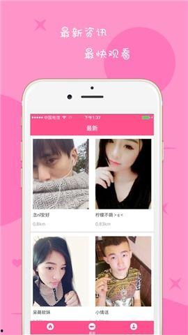 草莓1OO在线视频