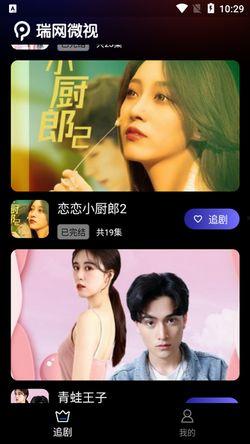 在线视频观赏,在线视频的精彩瞬间回顾