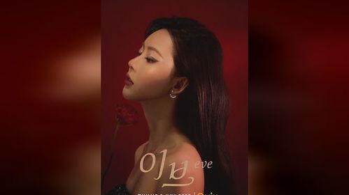 夏娃在线视频免费观看,免费畅享的在线视频盛宴