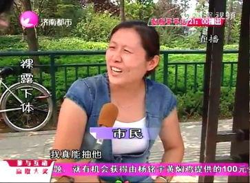 公共露出在线视频