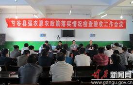 甘谷在线视频号,带你领略甘谷风土人情