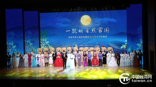 中秋晚会在线视频,中秋晚会精彩瞬间回顾