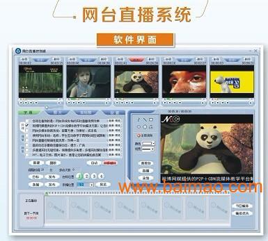 在线视频厂家直播软件,揭秘在线视频厂家直播软件的神奇魅力