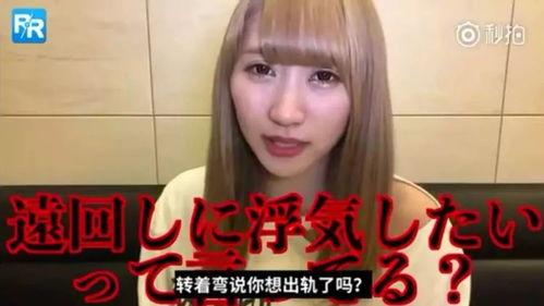 日妹妹 在线视频,揭秘日本流行文化新趋势