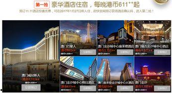 金澳门在线视频,畅游澳门，尽享视听盛宴