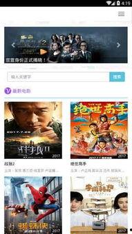 霸气村在线视频播放