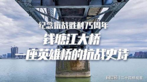 大桥桥未久在线视频,激情四溢的在线视频盛宴