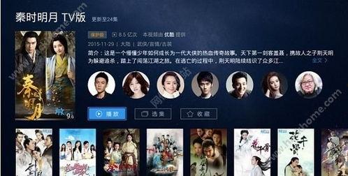 新97碰碰碰在线视频,激情碰撞，热血竞技的视觉盛宴