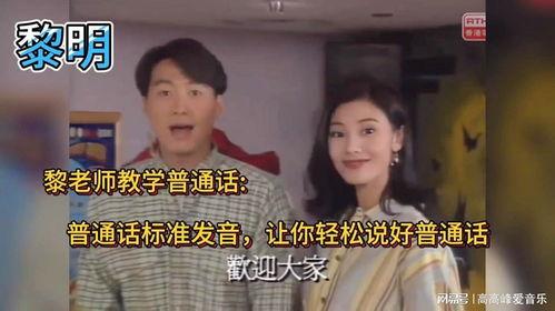 国语老师在线视频,国语老师在线视频课程精华回顾