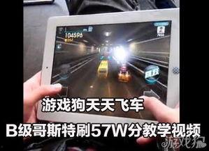 天天草b在线视频,揭秘神秘在线视频背后的故事