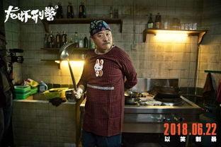 龙虾刑警在线视频,探案美食之旅，揭秘海底奇案