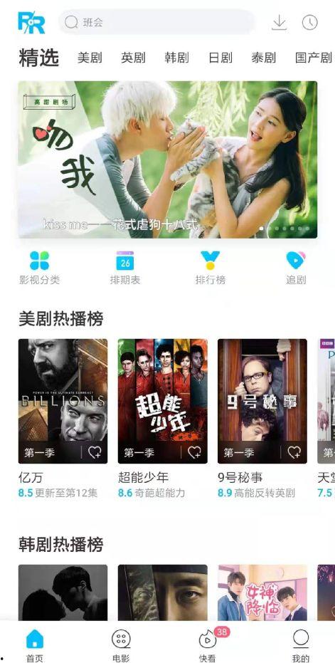 重庆在线视频播放无码,畅享无码观影新体验